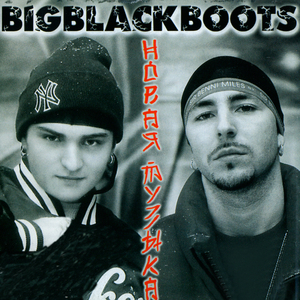 Что такое счастье (Remix)