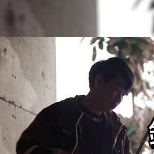 错季 - 尔文二胡版（翻自 秋原依）（翻自 秋原依）