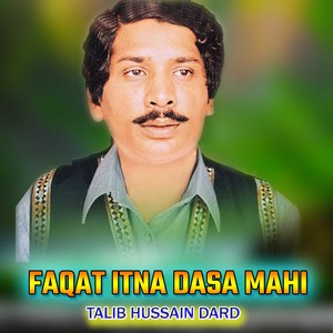 Faqat Itna Dasa Mahi