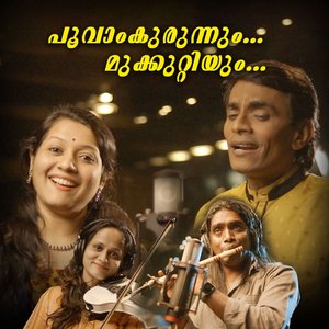 Poovam Kurunnum Mukkuttiyum