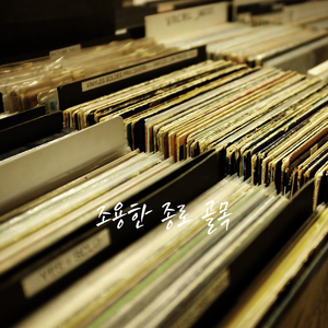 북악산 성곽길 따라