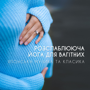 Маестро сну