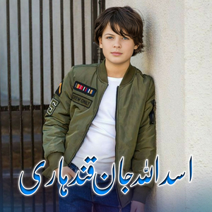 Muhamad Nabi Sardar Dai Zuma