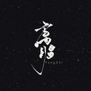 我们都是好孩子