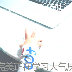 一尘不染长篇小说印象数