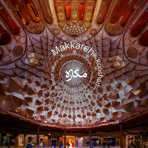 Makkareh