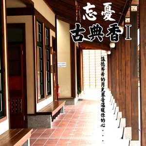 小星星變奏曲 1 莫札特