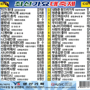 천년을 빌려준다면