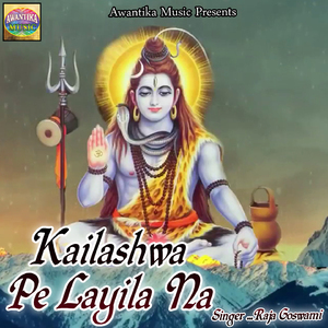 Kailashwa Pe Layila Na