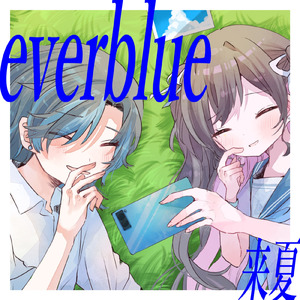 everblue