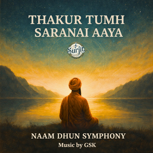 Thakur Tumh Saranai Aaya