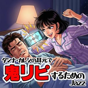 お前が賢いかどうかなんてどうでもええねん！