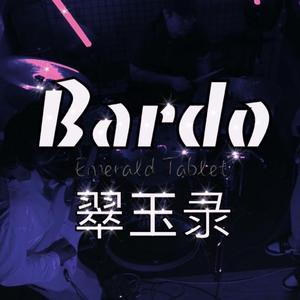 bardo（demo）