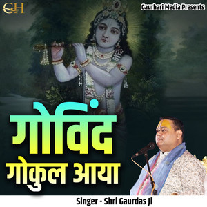 Govind Gokul Aaya