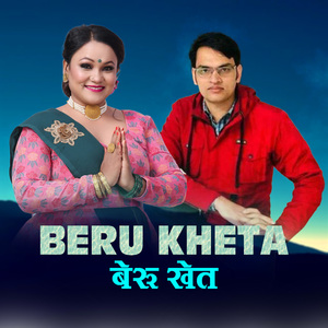 Beru Kheta