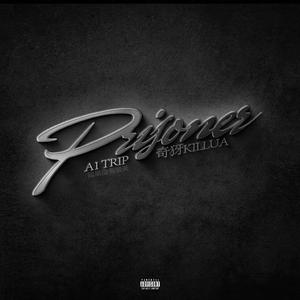 prisoner (如果没有明天)