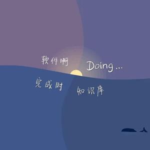 借尸还魂
