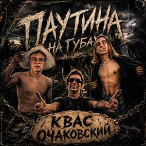 РАКЕТА