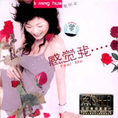 我爱的人他不爱我