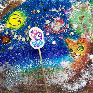 Baby my love (Instrumental)