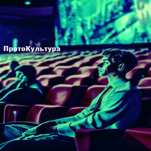 Аватар