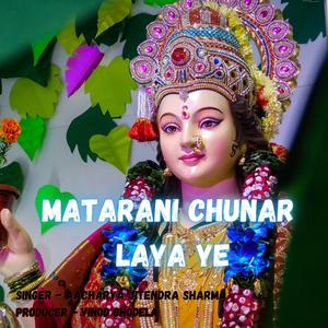 Matarani Chunar Laya Ye (feat. Aacharya Jitendra Sharma)
