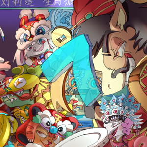 六年，风雨同行 伴奏