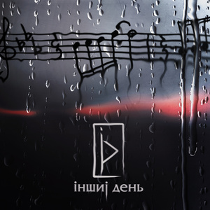 Mon ami (Radio Edit)