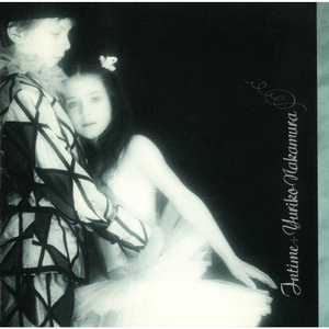 Chaconne (Kirino Chaconne)