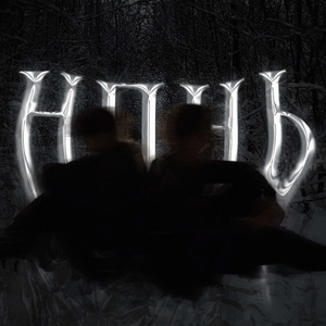 ночь (prod. by emma!)