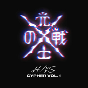 H.N.S. Cypher, Vol. 1