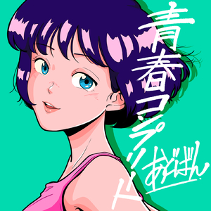 ショートカットの