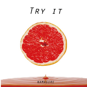 あなたのそばにいる