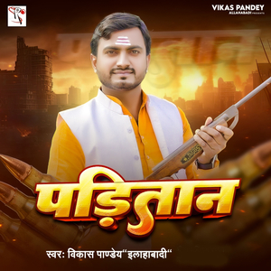 Panditaan