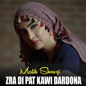 Zan Ta Pakhpala Tawan Ghwaro