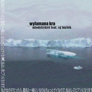 wyłamana kra (feat. cg bartek)