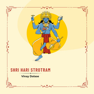 Shri Hari Strotram