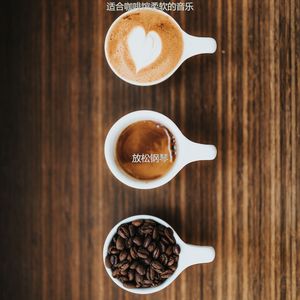 咖啡店迷人的爵士