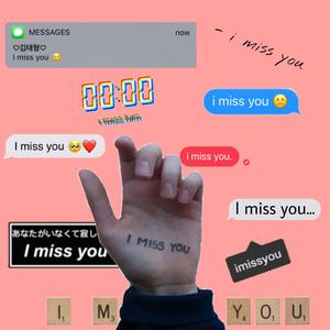 I miss you(prod.by Red killer)