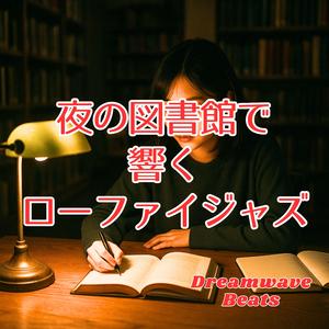 閉ざされた扉の向こうの静寂