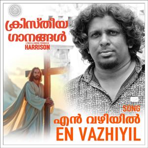 En Vazhiyil