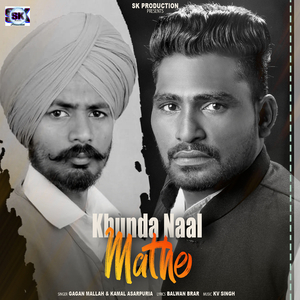 Khunda Naal Mathe