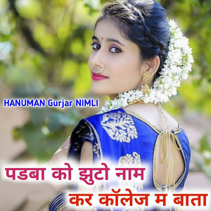 Padba Ko Jhuto Nam Kar College Ma Bata