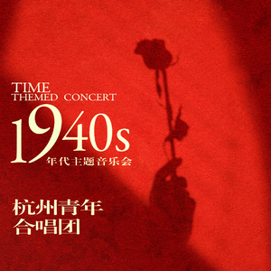 绿岛小夜曲（Live）