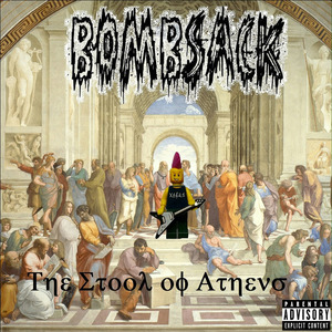 Pump My *****! (Anal Penetration)