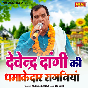 Ho Kaale Karle Ne Kabul Manne Leyake Diya