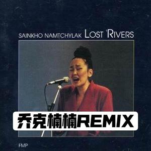 Lost Rivers（Original Mix）