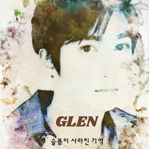 죽은 황녀를 위한 파반느 (Arranged ver.) (2024 ver.)