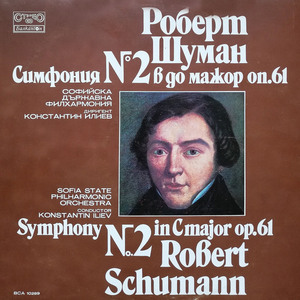 Symphony No. 2 in C Major, Op. 61: III. Adagio espressivo