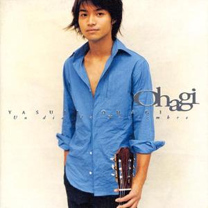 エリのためのパッサカリア（ブローウェル）